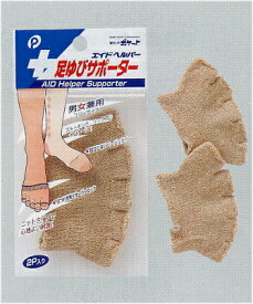 楽天市場 100均 サポーターの通販