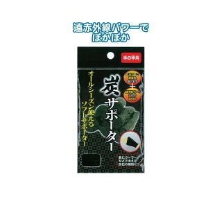 YT|[^[ ̍bp I[V[Yg\tgT|[^[ seiwa41-188AKy[֑Ή4܂œzyt5z