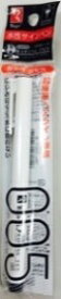 【セット売り】10個セット 水性サインペン ラッションドローイングペン0.05　nikkenMRDP-005-T1AR【t5】