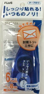 �e�[�v�̂苭�S�� 6mm×8M�@nikkenTG-510AR�y���[���֑Ή������10�܂œ����z�yt5�z