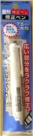 【セット売り】10個セット 固形修正ペン 7．5ミリ　nikkenES-300AR【t5】