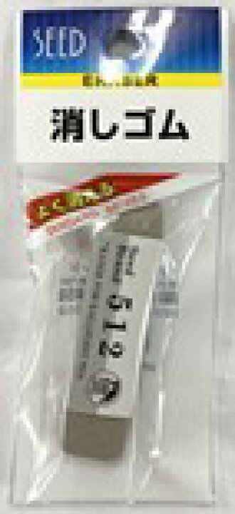楽天市場 セット売り 10個セット 砂消しゴム ５１２ Nikkener 512n 1par T5 ギフトと100均 ギフトカンパニー