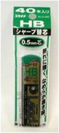 【セット売り】10個セット シャープ替芯　0．5　HB　40P　nikkenシン5-200T HBパックAR【t5】