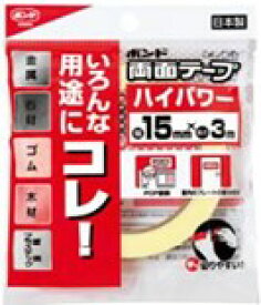 【セット売り】10個セット 両面テープ ハイパワー15ミリ　nikken#05246 3MAR【t5】