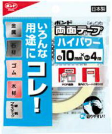 【セット売り】10個セット 両面テープ ハイパワー10ミリ　nikken#05260 4MAR【t5】