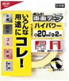 【セット売り】10個セット 両面テープ ハイパワー20ミリ　nikken#05261 2MAR【t5】