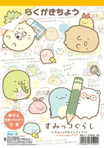yZbgz10Zbg B5炭傤 ݂R炵@nikken310255ARyt5z