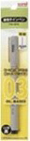 【セット売り】10個セット 油性サインペン　0．3　黒　nikkenPIN-03A 1PAR【t5】