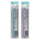 【セット売り】10個セット すべらない定規15cm nakatoshi434-SRAR【メール便対応一個口で2セット（20個）まで同梱可】…