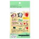 【セット売り】10個セット ホワイトプラバン 3枚入り　インクジェットプリンター用プラバンハガキ版 nakatoshi4640-WAR【メール便対応一個口で2セットまで同梱可】【t5】