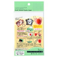【セット売り】10個セット ホワイトプラバン 3枚入り　インクジェットプリンター用プラバンハガキ版 naka…