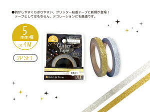 �O���b�^�[�e�[�v 2P (�S�[���h���V���o�[)�@5mm×4M nakatoshi501-GAR�y���[���֑Ή������10�܂œ����z�yt5�z