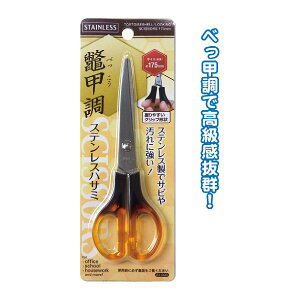 yZbgz12Zbg 175mmxbbXeXnT~ seiwa31-003AKyt5z