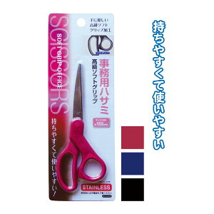 yZbgz12Zbg 155mm\tgObvpnT~ seiwa21-013AKyt5z