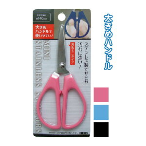 �y�Z�b�g����z12�Z�b�g 140mm�~�j�X�e�����X�n�T�~ seiwa31-019AK�yt5�z