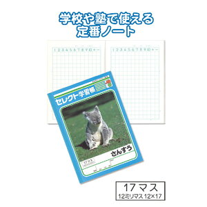 yZbgz10Zbg wKK-2񂷂17}X@seiwa31-373ARyt5z