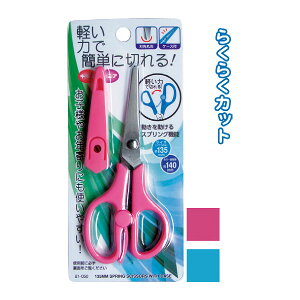 yZbgz12Zbg 135mmy͂ŊȒPɐ؂nT~iP[Xtj seiwa21-050AKyt5z