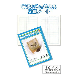 yZbgz10Zbg wKK-1212}X@seiwa31-377ARyt5z