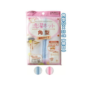 lbg p^lbg זڃ^Cv TCY50×35cm seiwa44-254AKy[֑Ή 2܂œzyt5z