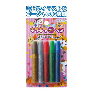 �y�Z�b�g����z12�Z�b�g �L���L���̂�y��10g5�F�� �_�[�N�J���[ seiwa31-281AK�yt5�z