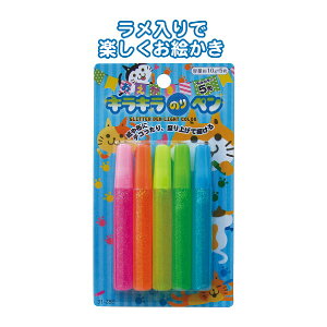 �y�Z�b�g����z12�Z�b�g �L���L���̂�y��10g5�F�� ���C�g�J���[ seiwa31-282AK�yt5�z