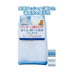 yZbgz12Zbg nK[ɒʂ Eʂ݊lbg44×36cm seiwa44-314AKyt5z