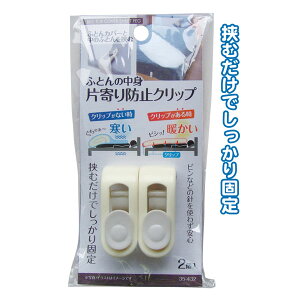 yZbgz12Zbg ӂƂ̒gЊh~Nbv2 seiwa35-432AKyt5z