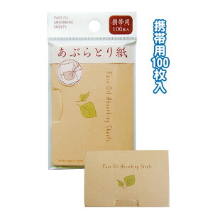 yZbgz12Zbg ԂƂ莆igїpj100 seiwa27-436AKyt5z