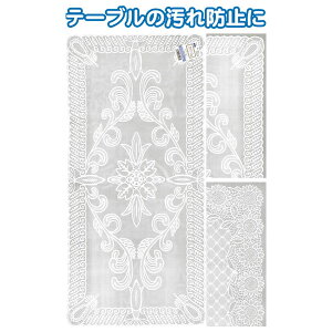�y�Z�b�g����z12�Z�b�g 447PVC�}�b�g�p�^40×83cm�i�h�������[�N���j�e�[�u���N���X�e�[�u���}�b�g seiwa35-447AK�yt5�z