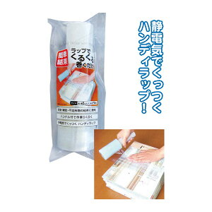 yZbgz12Zbg 邭銪ȒPInfBbv70m seiwa29-471AKyt5z