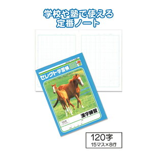 yZbgz10Zbg wKK-50-3K 120@seiwa31-366ARyt5z