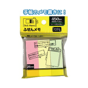 �y�Z�b�g����z12�Z�b�g �ӂ���75×25mm150��×3�{�� �t� seiwa32-677AK�yt5�z