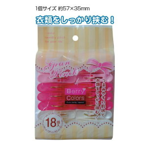 Berry Colors Os` 18 苲ސoT~ seiwa38-806AKyt5z
