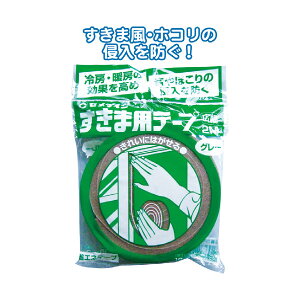 yZbgz20Zbg Z_Cԃe[vO[L30mm2M{ TP786 seiwa35-275yt5z