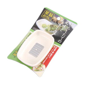 おろし金 100均の人気商品 通販 価格比較 価格 Com