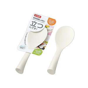 【セット売り】10個セット お弁当用しゃもじ 立つんです! エンボス加工/小さめしゃもじ echo0499-222AR【t5】