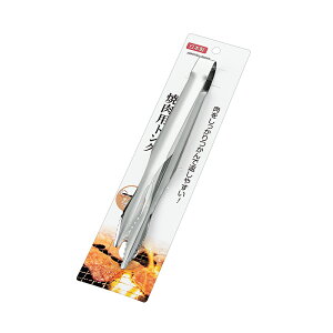 【セット売り】10個セット 焼肉用トング 焼肉に最適! 焼き肉用トング 焼くときに先端が下につかない! echo0321-679AR【t5】