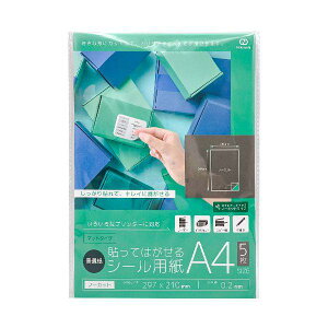 yZbgz10Zbg \Ă͂V[pA4 5 nakatoshi9003-MSPyt5z