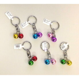 カラー鈴（2P）キーホルダー1個 tagamiP-02AK【メール便対応一個口で12枚まで同梱可】【t5】