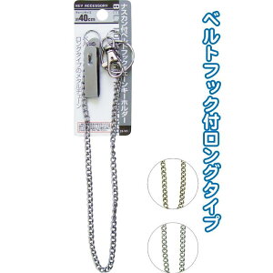 �y�Z�b�g����z12�Z�b�g �i�X�J���t�x���g�t�b�N�`�F�[���L�[�z���_�[ seiwa22-101AK�y���[���֑Ή������1�Z�b�g�i12�j�܂Łz�yt5�z