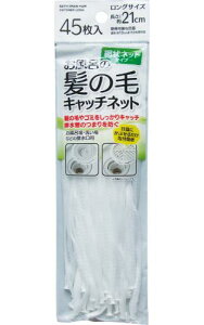 yZbgz12Zbg C̖̔уLb`lbgO21cm45 seiwa43-310AKyt5z