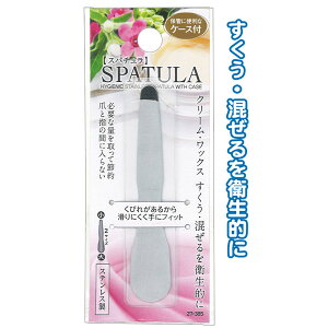 �y�Z�b�g����z12�Z�b�g �������E��������q���I�ɃX�e�����X�X�p�`�����P�[�X�t seiwa247-385AK�yt5�z