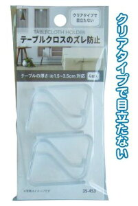 �y�Z�b�g����z12�Z�b�g �e�[�u���N���X�̃Y���h�~�z���_�[1.5�`3.5cm���Ή�4P seiwa35-453AK�yt5�z