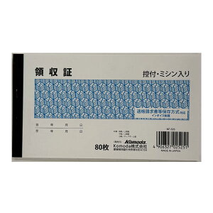 ̎ 80/`[ komoda NF-525AR@̎؁y[֑Ή3܂œzyǐՉ\[֑Ή6܂œzȏ͑zւɕύX܂yt5z