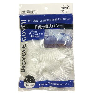 yZbgz10Zbg ]ԃJo[ 24`26C`Ή subaru231-22ARyt5z