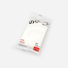 【セット売り】10個セット のびーる超軽量紙ねんど50g 紙粘土 工作に！ sunnote2634【t5】