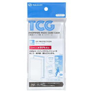 未開封パック用カードケース トレーディングカード収納 nakatoshi8815-CCAR【メール便対応一個口で10個ま…