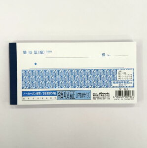 ̎m[J[{@250g@komodaNF-933AR@̎؁y[֑Ή4܂œzyt5z
