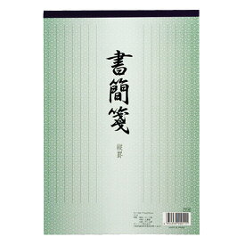 楽天市場 100円ショップ 便箋の通販 楽天市場 100円ショップ 便箋の通販