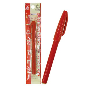 ؂ĂTCy ye sunnote1323y[֑Ή15܂œjyt5z